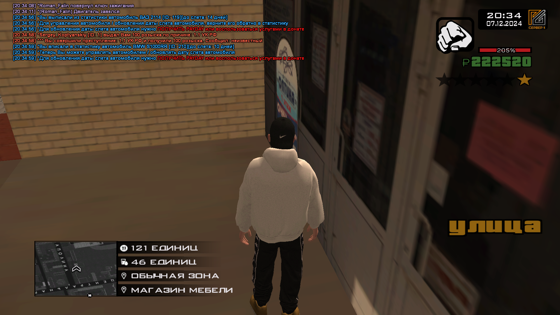 1733594879314.png