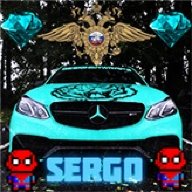 Sergo