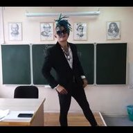 Эрик