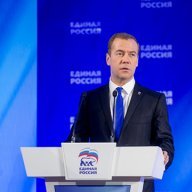 Дмитрий Медведев